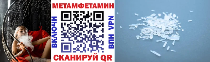 Амфетамин Розовый  Правдинск 