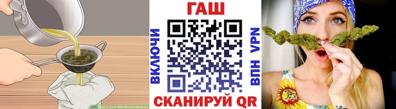 Печенье с ТГК марихуана  где найти   MEGA онион  Правдинск 