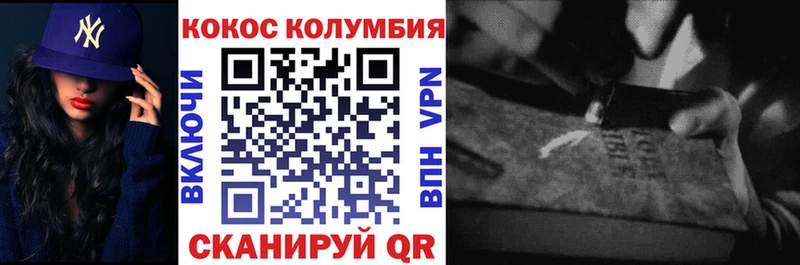 Cocaine Боливия  купить закладку  Правдинск 