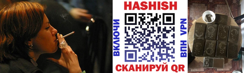 mega ссылки  сколько стоит  Правдинск  ГАШИШ гашик 
