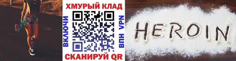 цены наркотик  Правдинск  ГЕРОИН Афган 