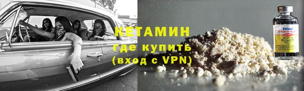 ПСИЛОЦИБИНОВЫЕ ГРИБЫ Армянск