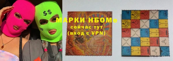 гашик Аркадак