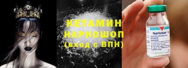 ПСИЛОЦИБИНОВЫЕ ГРИБЫ Армянск