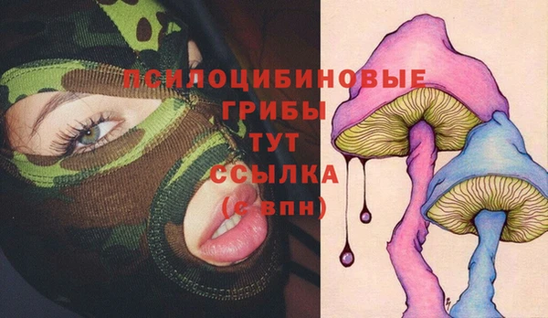 mdma Арсеньев