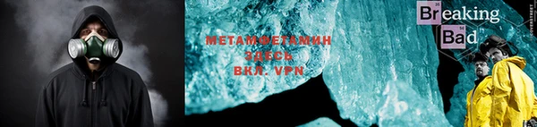 ПСИЛОЦИБИНОВЫЕ ГРИБЫ Армянск