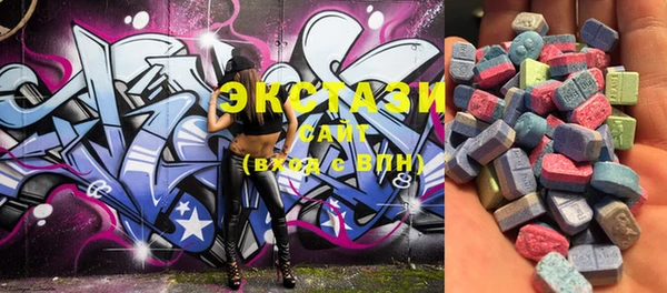 ECSTASY Покровск