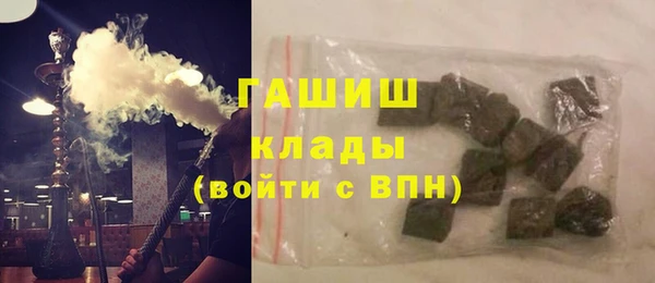 гашик Аркадак