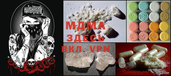 mdma Арсеньев