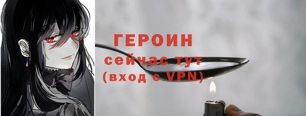 ПСИЛОЦИБИНОВЫЕ ГРИБЫ Армянск