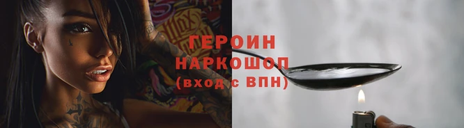 амфетамин Покачи