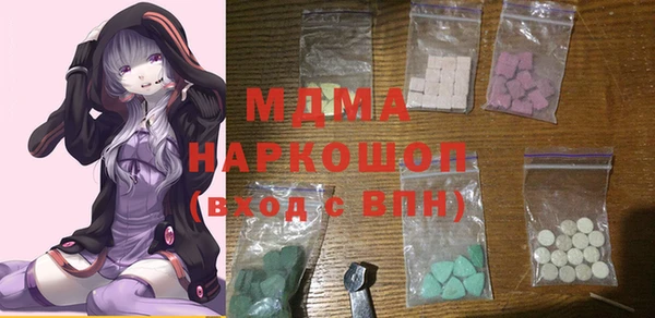 mdma Арсеньев