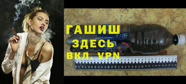 амфетамин Покачи