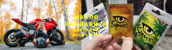 ECSTASY Покровск