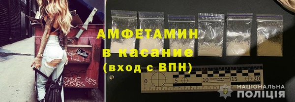 ПСИЛОЦИБИНОВЫЕ ГРИБЫ Армянск