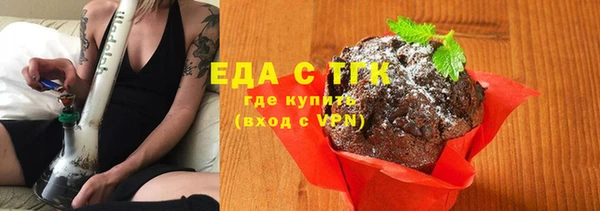 ПСИЛОЦИБИНОВЫЕ ГРИБЫ Армянск