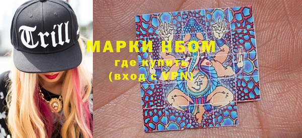 ПСИЛОЦИБИНОВЫЕ ГРИБЫ Армянск