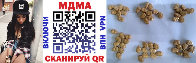 купить сайты Правдинск MDMA кристаллы