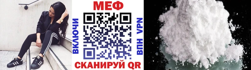 Меф 4 MMC как найти наркотики Правдинск