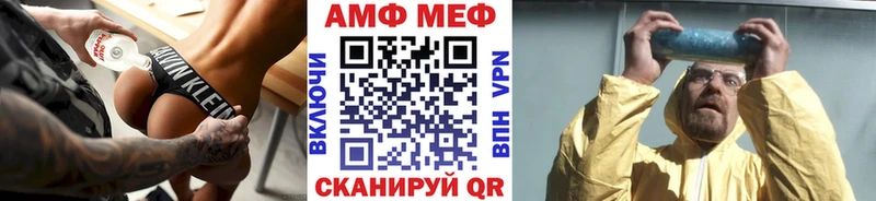 МЕТАМФЕТАМИН мет  Правдинск 