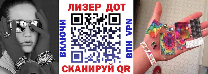Наркотические марки 1,5мг  где продают   Правдинск 