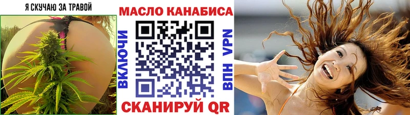 ТГК Wax  хочу   Правдинск 