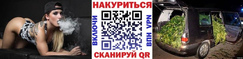 Канабис гибрид  Правдинск 